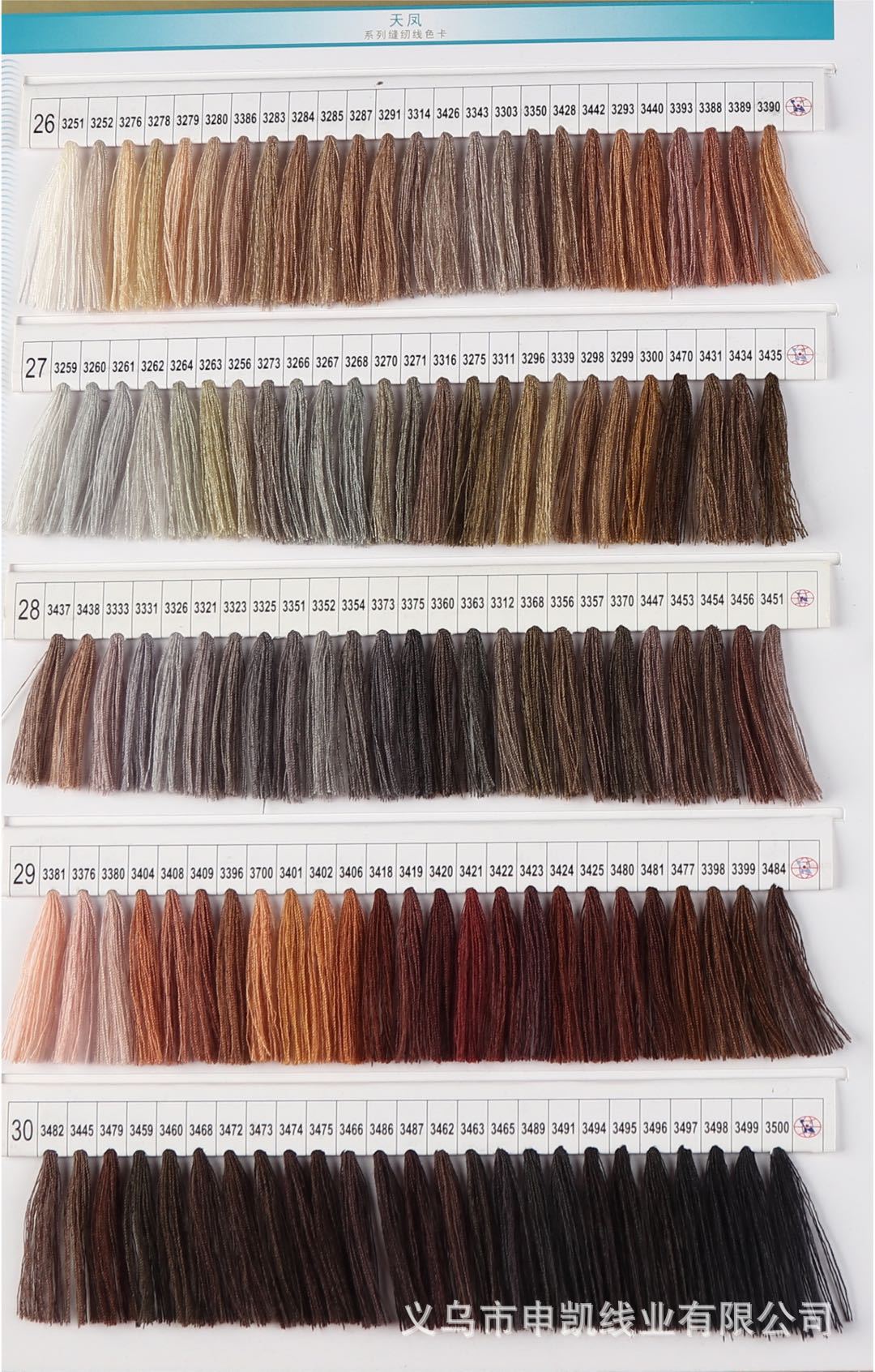 갈색 계열 상품 구매 시, 색상 번호를 반드시 기재해 주세요.