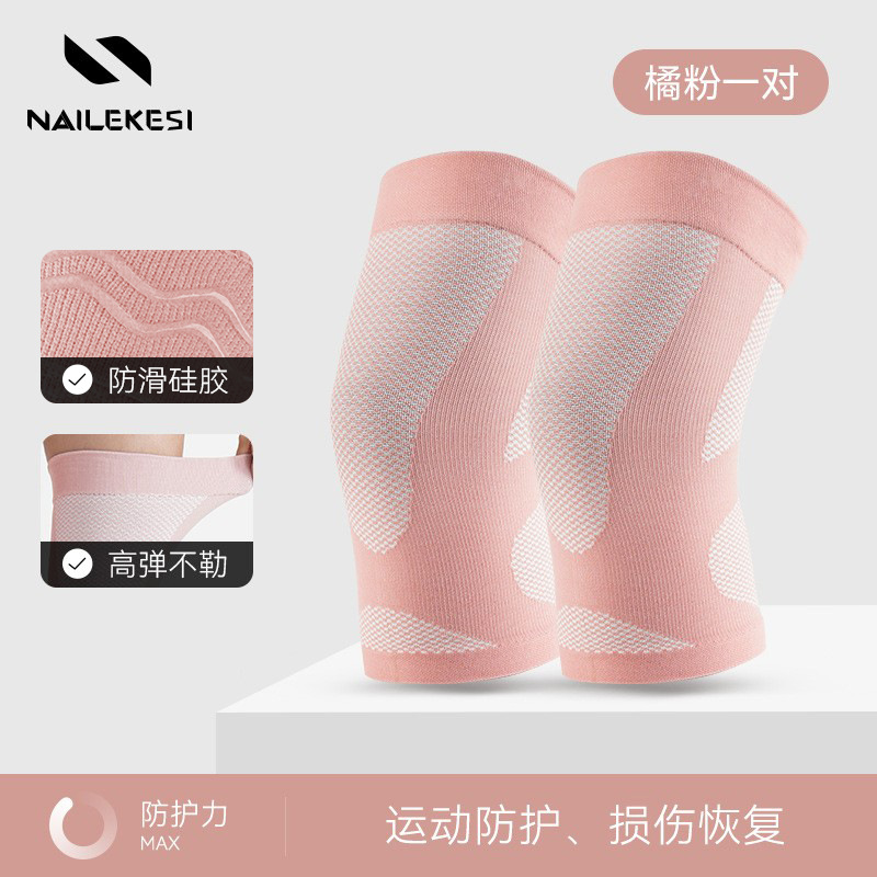 Rótula de verano las mujeres delgadas deportes correr saltar la cuerda rodilla profesional conjunto caliente menisco equipo protección baloncesto