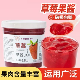 奶茶;冲饮果汁;浓缩果汁