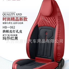 座垫、座套;四季垫;方向盘套