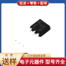 MJD44H11-1G TO-251 I-PAK NPN 80V 8A SP5001-04TTG ADP125ACPZ-