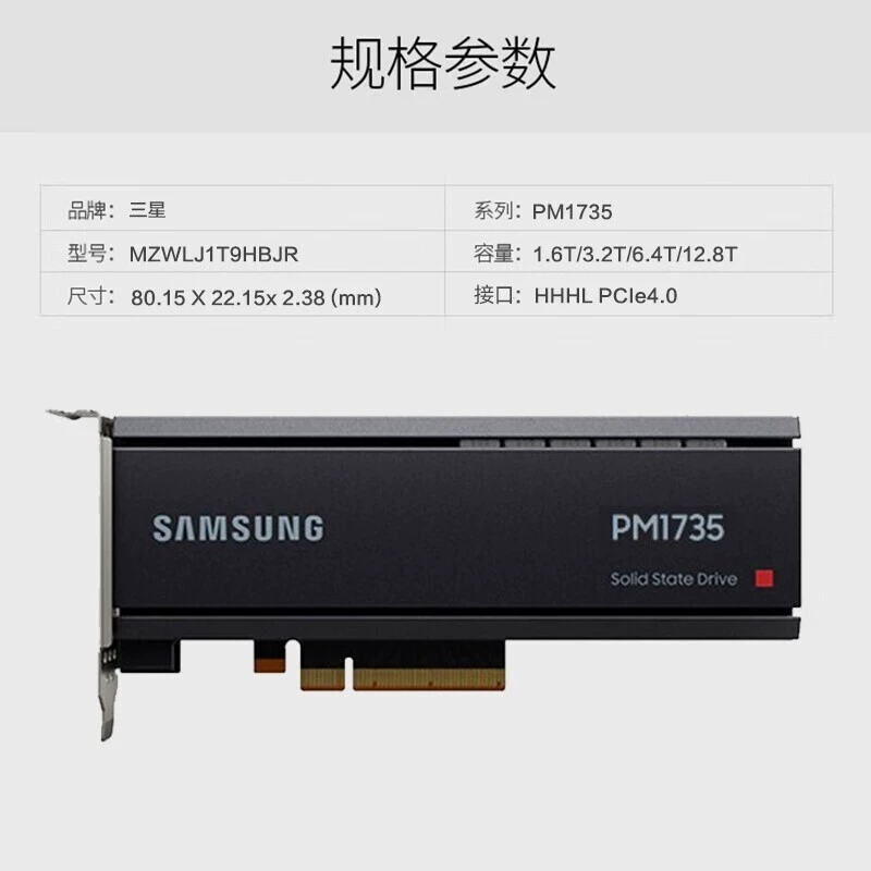 PM1735 корпоративный твердотельный накопитель SSD HHHL интерфейс, для серверов