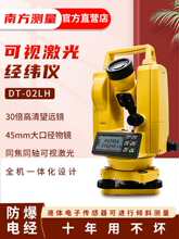 ��Ӝy���p����W�Ϸ������x�߾���ˮƽ��ֱ�șz�y�L���xNDT023LD