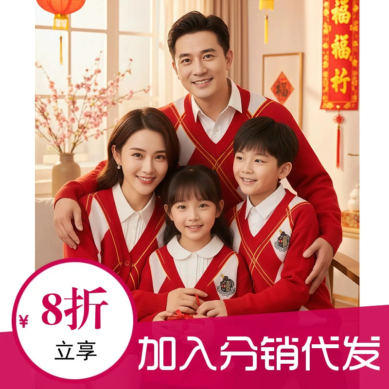 Модный кардиган с V-образным вырезом и длинными рукавами в корейском стиле для мам и детей, осенне-зимняя коллекция 2024, стиль для всей семьи