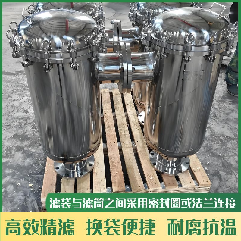 304不锈钢布袋式过滤器河水农村井水泥沙前置大流量工业用过滤器
