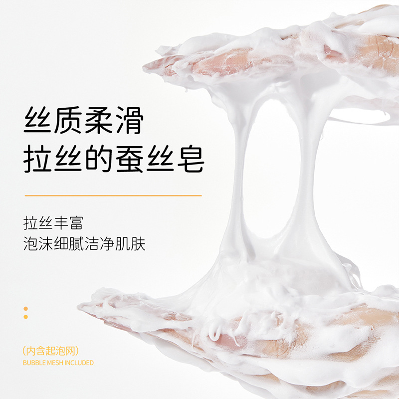 Imagen belleza seda proteína limpieza alambre dibujo jabón limpieza profunda baño Lavado de Manos aceite esencial jabón hecho a mano image 5