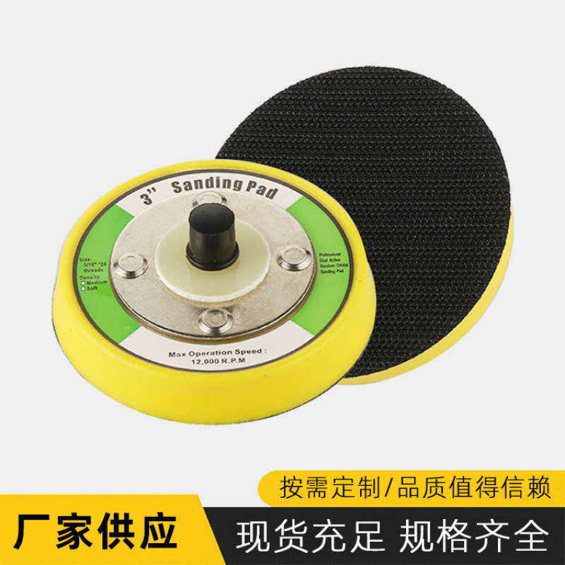 3寸直边抛光盘 3.5寸直边抛光盘 手机外壳打磨盘 抛光盘