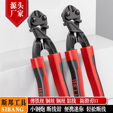 跨境热销小钢炮断线钳断线断钢丝迷你小钢炮便携式断线钳