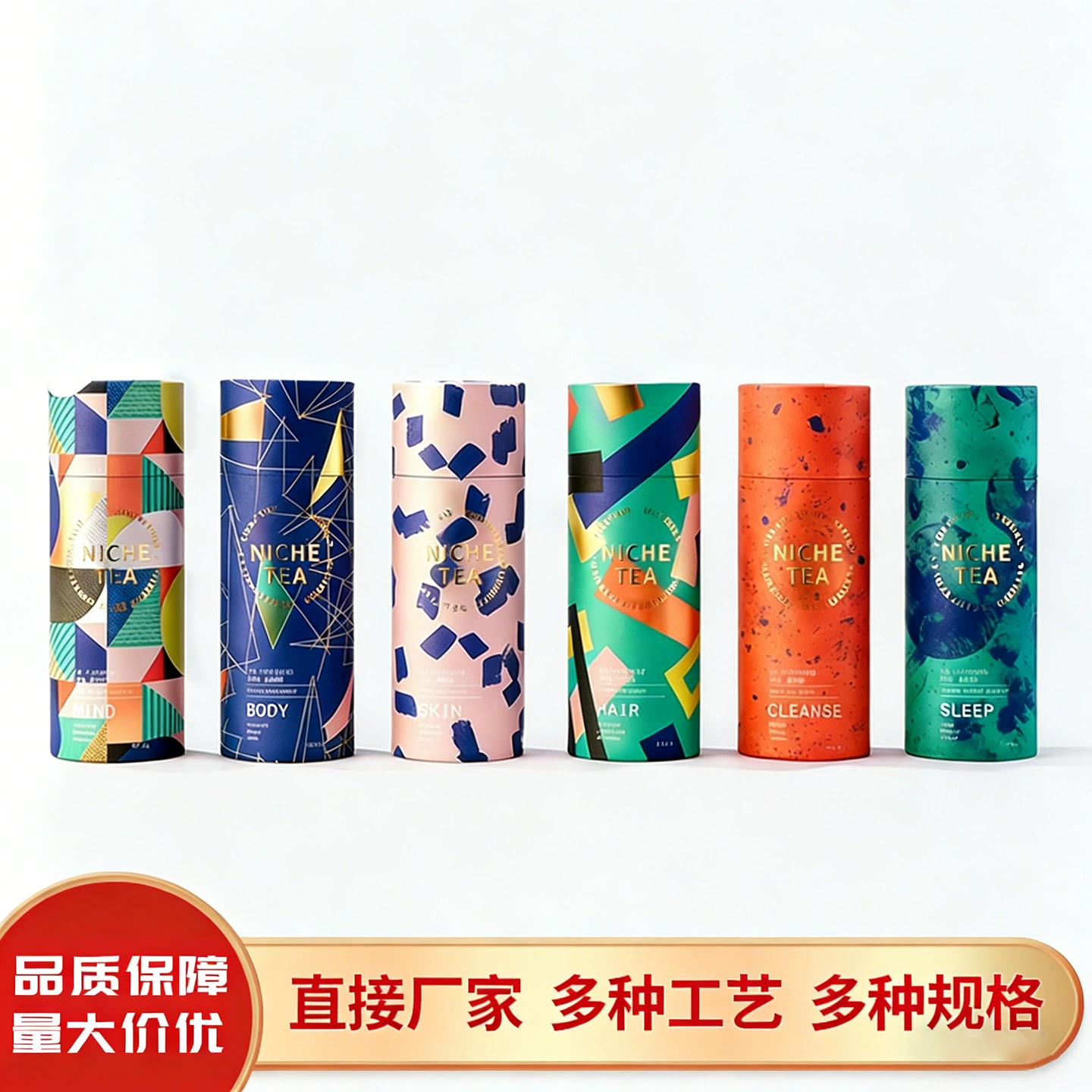 Цилиндрические бумажные коробки, круглые картонные тубусы, флаконы для эфирных масел на заказ, косметика, чай, продукты питания, коробки из крафт-бумаги, индивидуальный логотип.