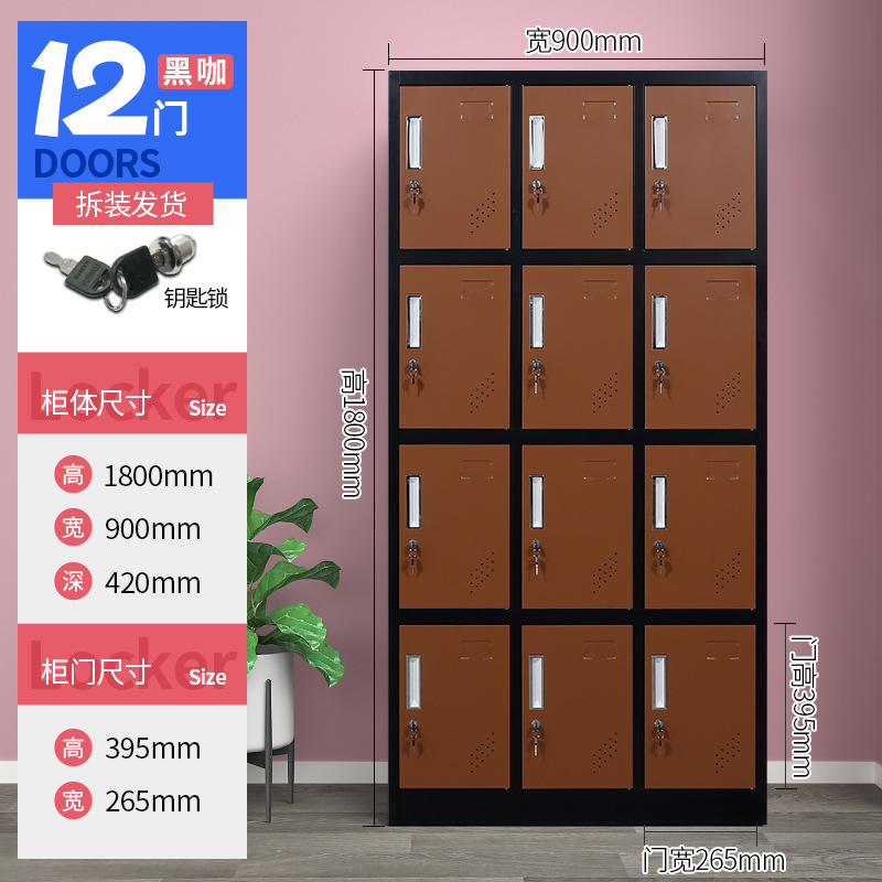 Doce puertas de café negro