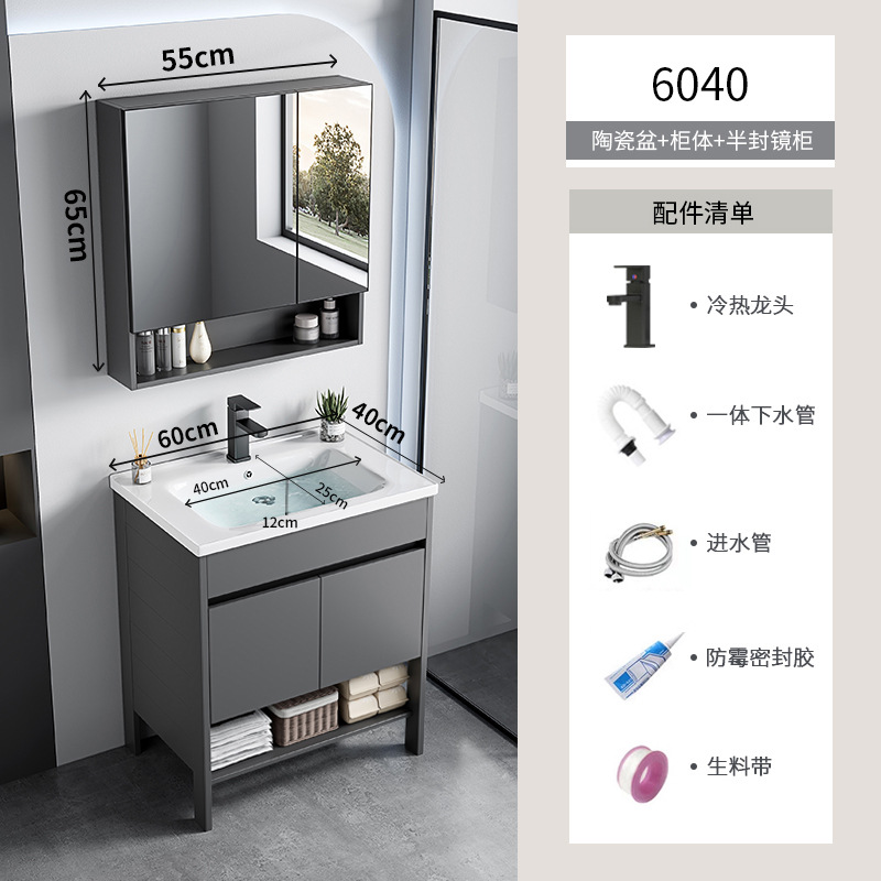 Espacio de aluminio sobre el suelo lavabo de lavabo de baño de combinación de armario de baño lavabo para el hogar lavabo de cerámica piscina de mesa de lavado integrada