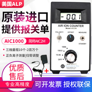����ALPAIC1000/2000/3000��ؓ���x�ӝ�șz�y�x2M/20M/200M