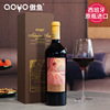 Spain Original Imported red wine Haydan dry red wine Wine wholesale Gift box packaging agent