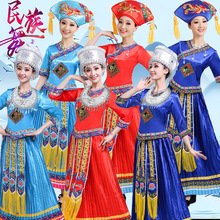 广西壮族服装三月三表演服饰彝族瑶族土家族舞蹈演出服女苗族服装