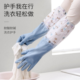 Housework gloves with extended girdle mouth for washing dishes and clothes for kitchen cleaning and cooking women's rubber waterproof household work durable