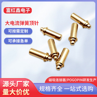 30A�����PogoPin�����ᘳ���w��ģ�M�������̖������B����