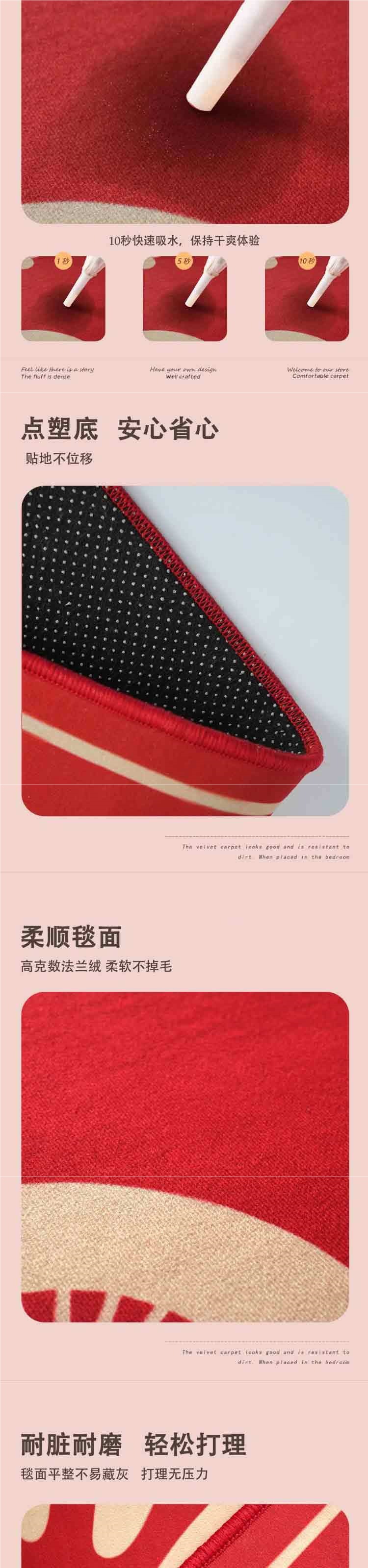2025 New Red Wedding Bedside Rug Festive Carpet with Happy Words Thickened Floor Mat Bedroom Wedding Room Decoration Items