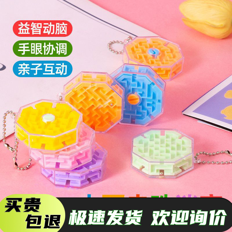 Ten-siDeD Stereo Maze PenDant Creative 3D Ball Balance Ball Puzzle Rubik's Cube KiDsren's Activity Small Gift