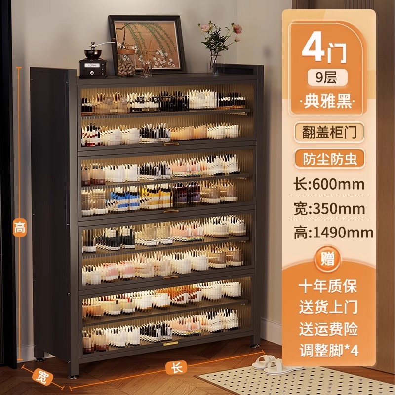 スチール製シューズキャビネット、家庭用玄関多層収納キャビネット、玄関ホールキャビネット、大容量収納キャビネット、金属製防塵シューズラック|undefined