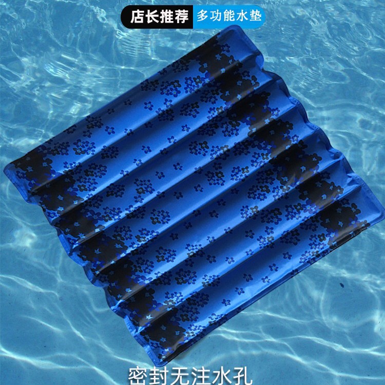 Water Cushion, No Water Injection, Anti-Decubitus, Water Bag for the Elderly, Seat Cushion, Cooling Pad, Breathable Care Ice Pad, Butt Ice Cushion, No Water Added