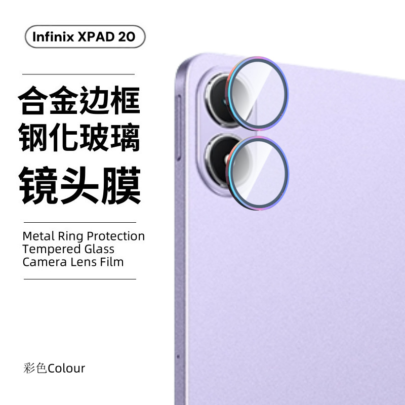 Película templada adecuada para infinix xpad30E, película de lente de ojo de águila de alta definición para pantalla de tableta 20PRO image 9