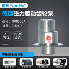 NV030 0.3cc/r���P�΢�ʹ������X݆�� �߉����{���������Ʊ�