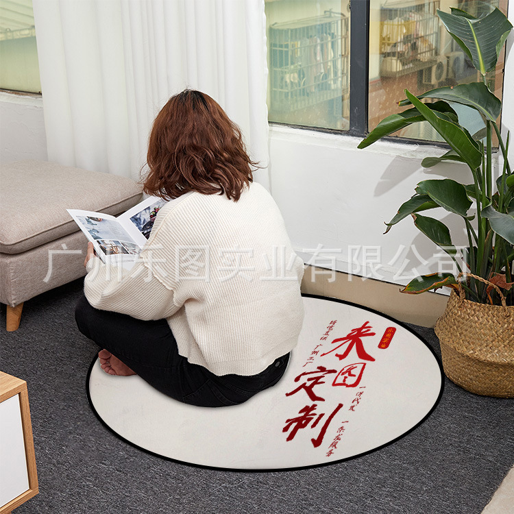 Transfronterizo esponja redonda antideslizante gran alfombra silla de computadora alfombra de mesa de té para dibujos personalizados xqds0168a