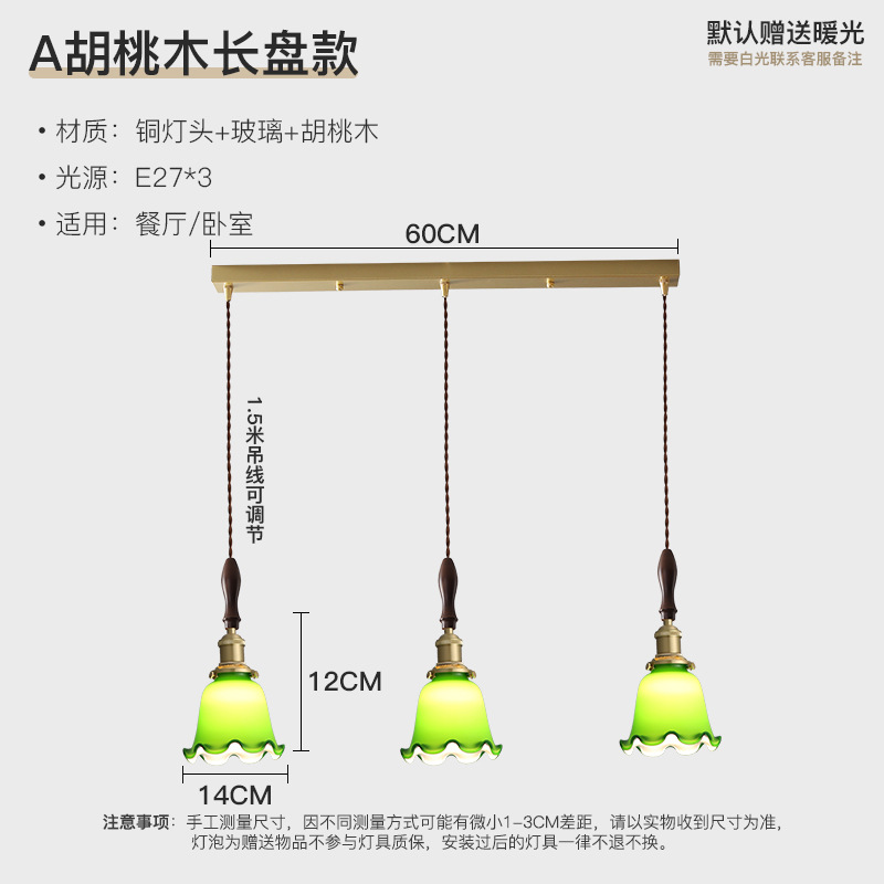 Una placa larga + nogal luz cálida