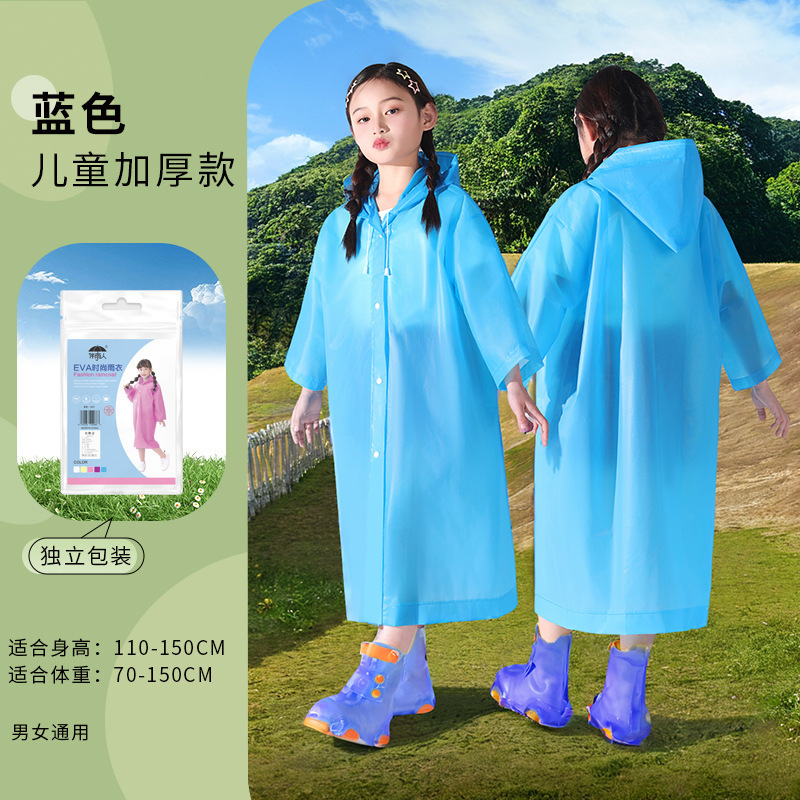 非使い捨てレインコート卸売EVA大人用厚く長くなった屋外ハイキング旅行ポータブルワンピースレインコート|undefined