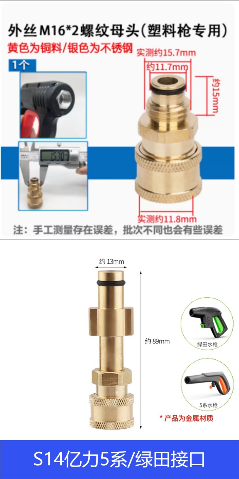 Car Washer High Pressure Foam Cannon PA Commercial Spray Gun Accessories