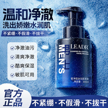 LEADR���ͽ���Ľ˹����ë����������ˬ��ʪ���ʿϴ����ȥ��