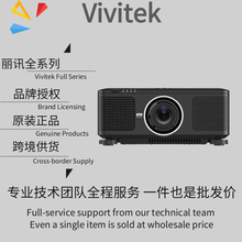 Vivitek��Ѷ/DU8190Z/DK8155Z DK10000Z DK8500Z����4k����ͶӰ��