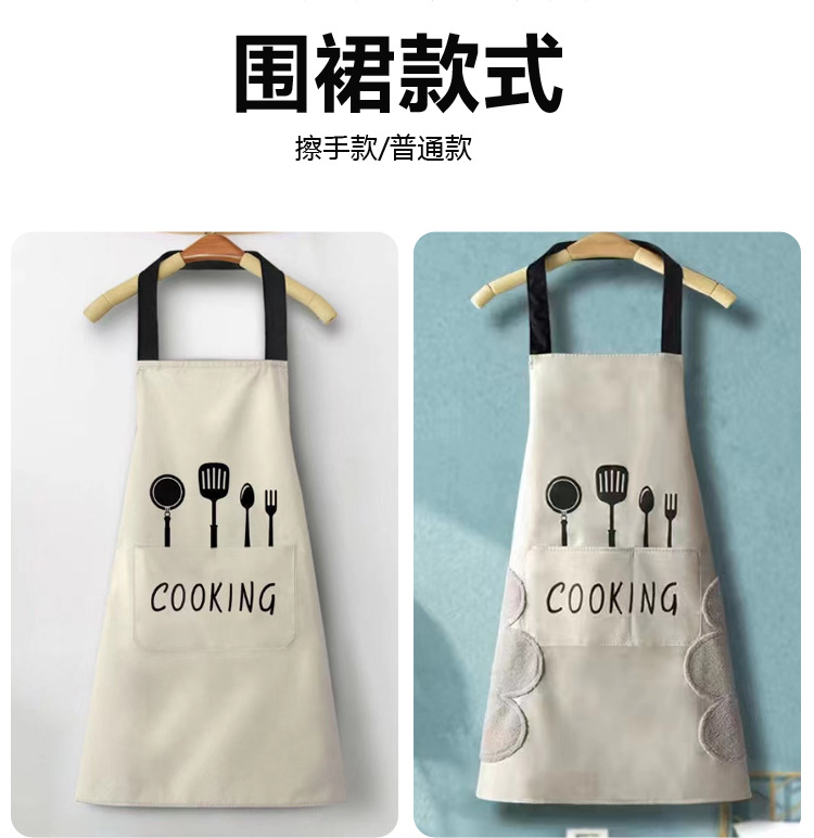 擦收款围裙_03.jpg