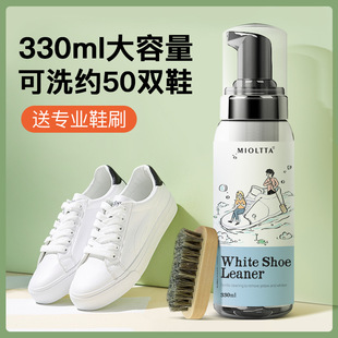 White Shoe Foam No-Wash Cleaner Small White Shoe Cleaning and Decontamination Artifact Shoe Surface Mesh Sports Shoe Cleaning Set