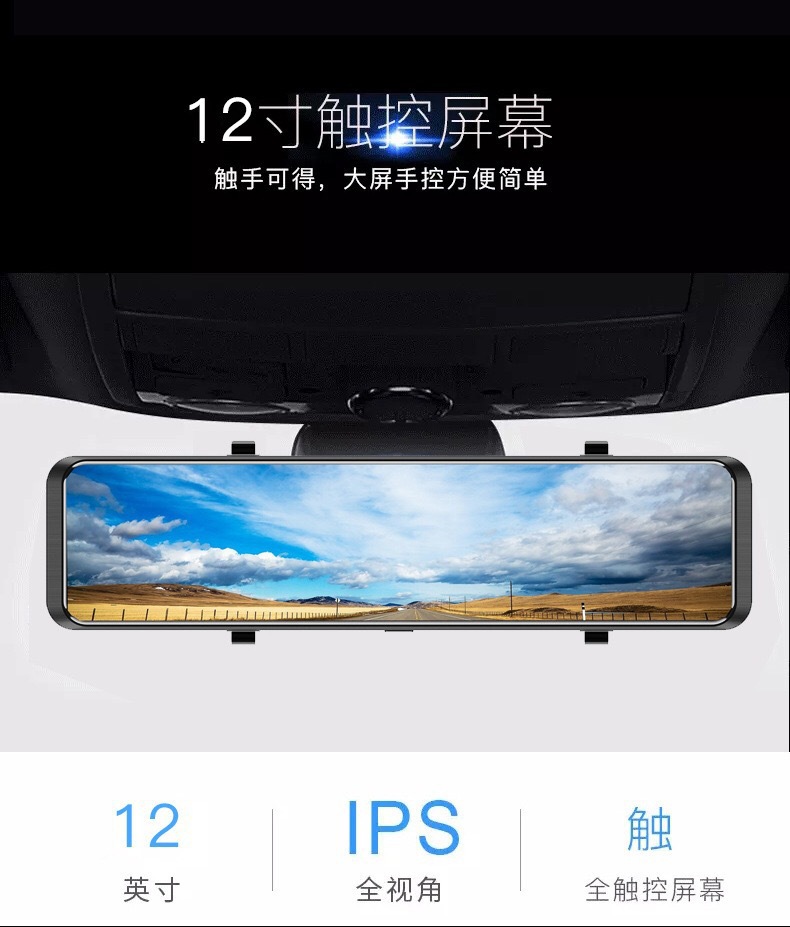 Cross-border 12-inch driving recorder streaming media rearview mirror 4K HD wireless WiFi GPS track before and after double recording
