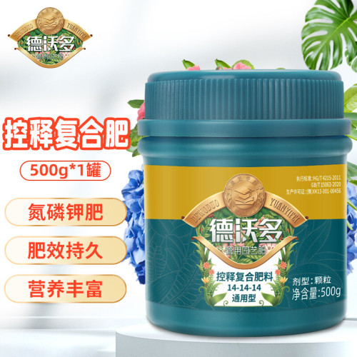 Dewoduo compound fertilizer controlled release fertilizer gardening flowers and vegetables granular slow release fertilizer water soluble fertilizer microbial inoculant