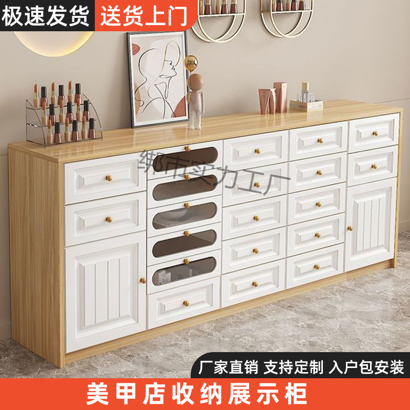 2025新款美甲柜子展示柜美甲店甲油胶指甲油产品储物柜落地柜
