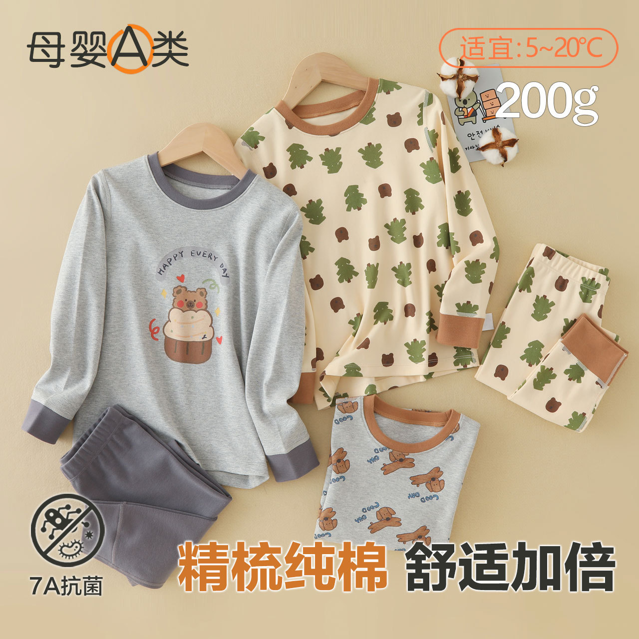 Children's Pure Cotton Autumn Clothes and Long Pants, Class a Autumn and Winter Boys' Thermal Underwear Set, Cartoon Inner Wear, Girls' Long-Sleeve and Long Pants