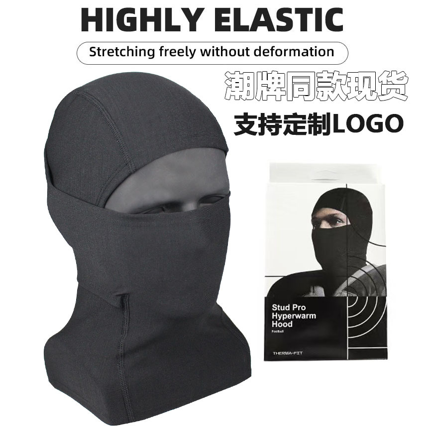 New Outdoor Cycling Sun Protection Mask Motorcycle Hood Neck Scarf Mountaineering Skiing Anti-Uv Hood Mask