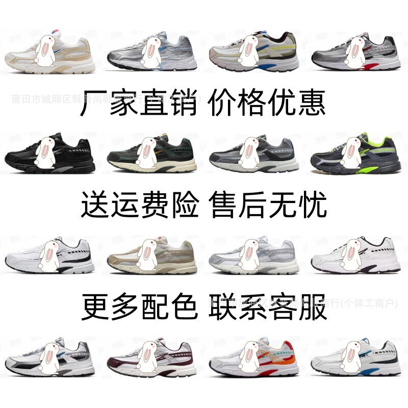 Putian Shoes Initiator Running Retro Thick-Soled Dad Casual Sports Plaid Running Shoes
