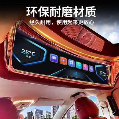 Car TV, Singing Machine