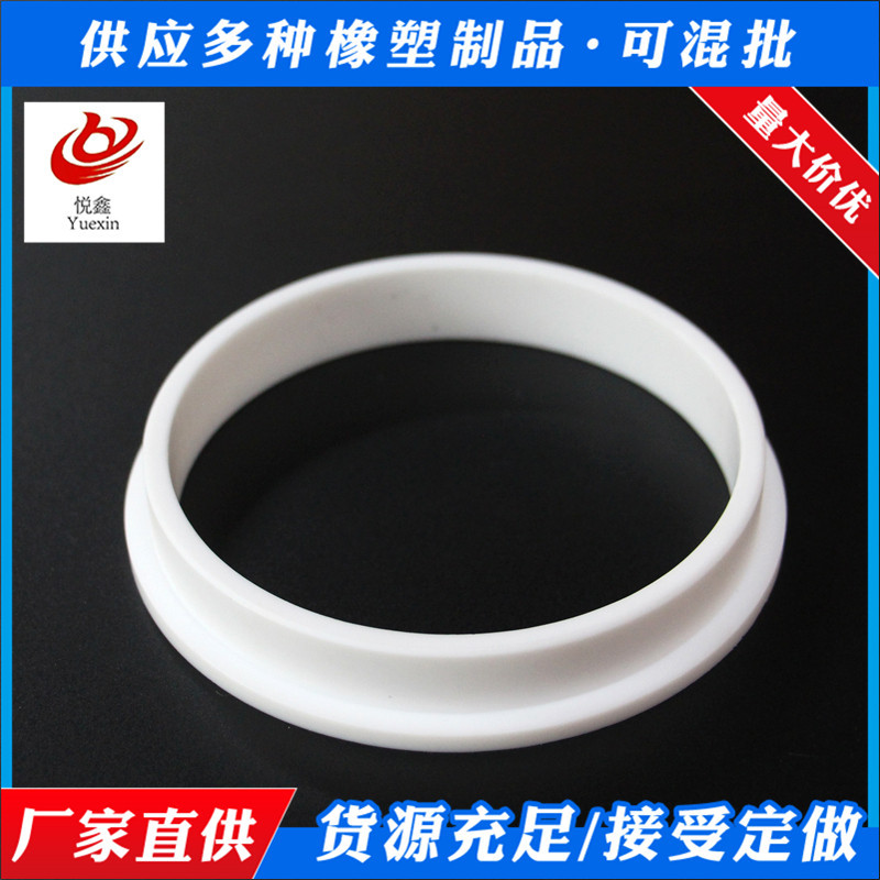 聚四氟垫圈橡胶配件密封O型垫圈 压缩机拌和釜离心机密封固定胶圈