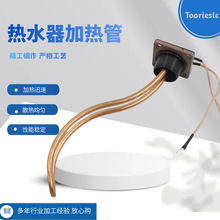 240V 1800W ��ˮ���ӟ�� ����ʽ�_ˮ��늟�� ���~늟��