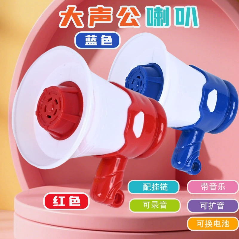 Мини-динамик, популярный вирусный громкий динамик для записи, подвесной необычный ручной уличный ларек, рекламная игрушка