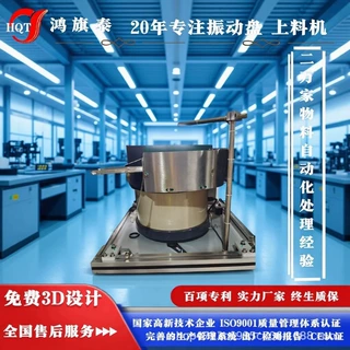 精准分料排序，顺畅输送更高效