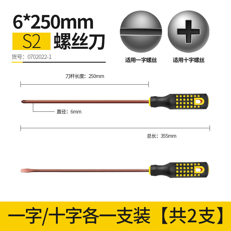Un destornillador de cruce de longitud alargada super duro de grado industrial herramienta de lote de tornillo magnético fuerte conjunto de pequeño destornillador de boca plana