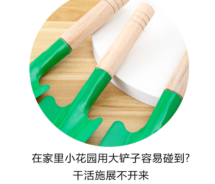 薄款木柄花铲 (15).jpg