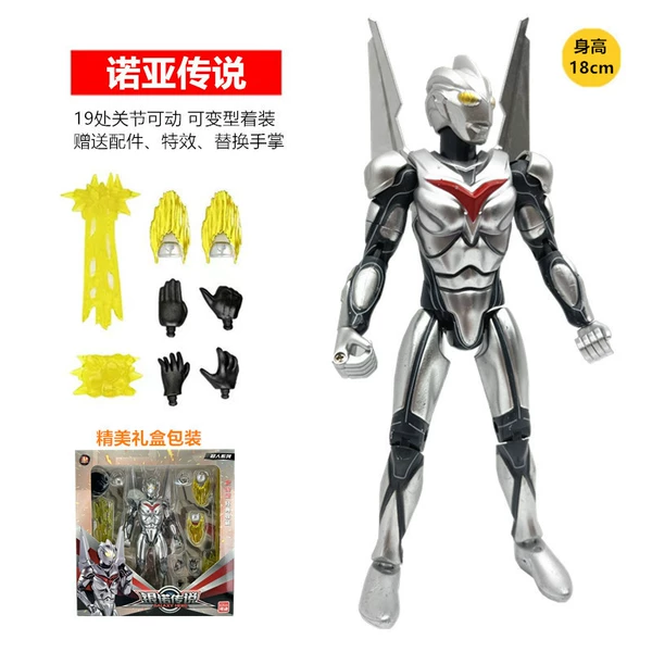 [850诺亚18cm多关节超可动]