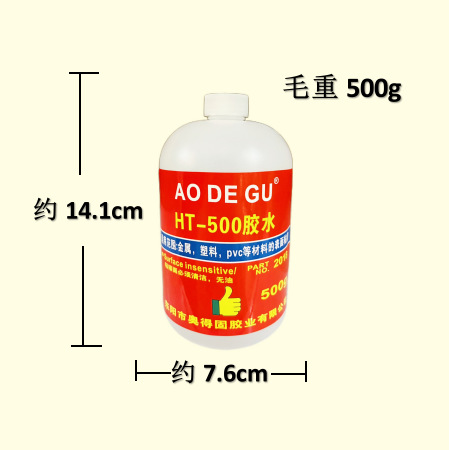 HT-500-500 G (고농도)