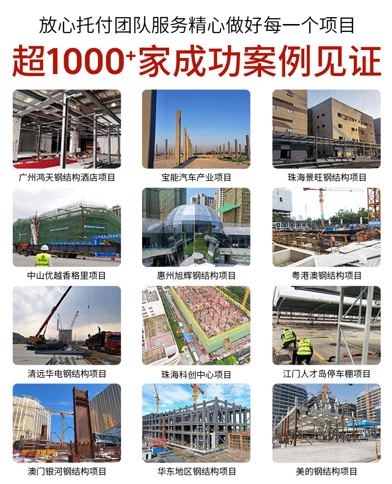 C型钢_11.jpg